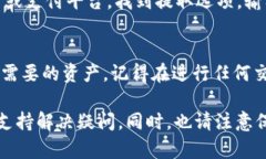 要将Tokenim中的USDT卖掉，您