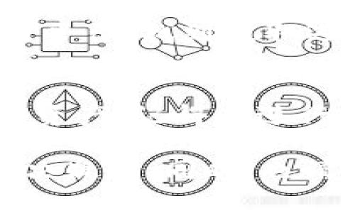 要将Tokenim中的USDT卖掉，您可以按照以下步骤进行操作：

步骤一：登录您的账户
首先，打开Tokenim网站或应用程序，并使用您的账户信息登录。如果您还没有账户，请先注册一个新账户。

步骤二：查找USDT
登录后，找到“资产”或“钱包”页面。在此页面中，您应该能够看到所有您持有的加密货币，找到USDT并点击它。

步骤三：选择出售选项
在USDT的详情页面，应有“出售”或“交易”选项。点击该选项以开始出售USDT。

步骤四：输入出售数量
在打开的窗口中，您需要输入您想要出售的USDT数量。请注意，平台可能会有最低出售数量的限制。

步骤五：选择交易对
选择一个USDT的交易对。例如，您可能希望将USDT换成法币（如人民币）或其他加密货币（如比特币或以太坊）。根据您希望接受的支付方式，选择相应的交易对。

步骤六：确认交易
在确认页面，仔细查看交易的详情，包括价格、手续费等。确认无误后，点击“确认交易”按钮。

步骤七：查看交易状态
提交交易后，您可以在“交易记录”或“订单”页面查看交易的状态。如果交易成功，您的USDT将会从您的账户中扣除，并且您将看到相应的资产到账。

步骤八：提取资金（可选）
如果您将USDT兑换成法币，您可能需要将资金提取到您的银行账户或支付平台。找到提取选项，输入您的提现金额和相关信息，然后提交提取请求。

总结
通过以上步骤，您可以轻松地在Tokenim上将USDT卖掉并兑换成您需要的资产。记得在进行任何交易前，检查当前的市场行情，选择最优的交易时机。

如果您在这个过程中遇到任何问题，可以随时联系Tokenim的客服支持解决疑问。同时，也请注意保持您的账户安全，启用双重认证等安全措施，以保护您的资产安全。