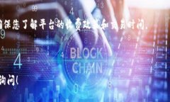 为了帮助您了解如何在T