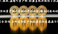 关于黑U转入Tokenim是否会被