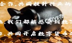 海兰信：在数字货币浪潮