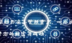   探索以太坊钱包中的OK