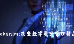 300亿收购Tokenim：改变数字