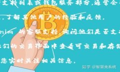 Tokenim 是一个去中心化的金