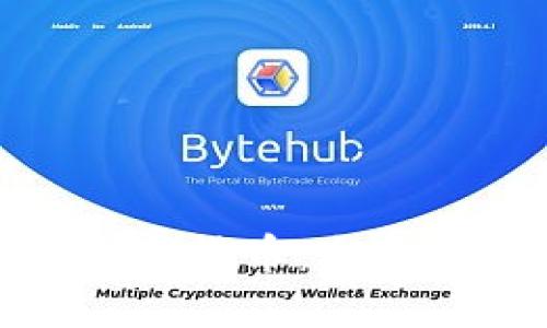 如何加盟建行数字货币：全面指南与实用策略