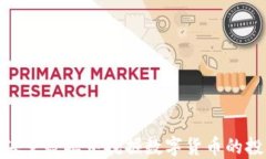 如何从海量数据中挖掘数