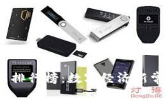 bianwei/bianwei2023年中国数字