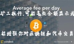 在进行 tokenim 转入 ETH（以