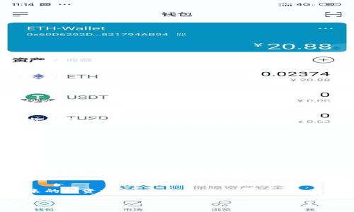 在最近的加密货币市场中，Tokenim的ICO（首次代币发行）确实引起了不少关注。如果您在询问Tokenim ICO是否结束或不再进行，我们可以从以下几个方面进行分析。

Tokenim ICO概述
Tokenim是一项专注于创新和项目资金募集的首发代币平台。ICO作为一种在区块链项目中广泛使用的筹款方式，允许投资者在项目初期购买代币，以换取未来可能的收益。然而，许多ICO在资金募集结束后，可能会停止活动，或是转向其他的融资方式。

Tokenim ICO的当前状态
根据近期的市场动态，Tokenim的ICO已于某个时间点结束。因此，目前投资者无法再通过ICO参与投资。不过，可以关注Tokenim的官方网站或其社交媒体平台，以获取最新的项目进展和未来的投资机会。

ICO市场的变化
近年来，ICO市场经历了许多变化。由于监管政策的加强和诈骗项目的增多，部分项目在筹款后便未能按承诺兑现，使得投资者对ICO的信心受到影响。许多项目转向了IDO（首次去中心化交易所发行）或其他形式的融资。

未来投资机会
尽管Tokenim的ICO已经结束，但这并不意味着未来没有投资机会。您可以关注Tokenim后续的产品发布、技术更新和社区活动。通常情况下，成功的项目会继续进行社区建设，保持投资者的参与感，从而提升代币的价值。

结论
如果您正在寻找Tokenim ICO的最新动态，建议您查看其官方网站和社交媒体，获取即时的最新消息和未来的投资机会。在这个快速变化的加密市场中，坚持关注前沿动态、提升自己的投资敏锐度，将对您寻找投资机会大有帮助。

希望以上信息对您有所帮助！如果您有其他问题，欢迎继续询问。