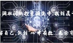 jiaoti数字货币板块股市代