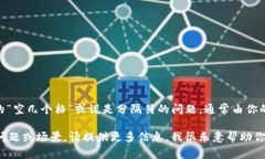 Tokenim助记词通常由12个或