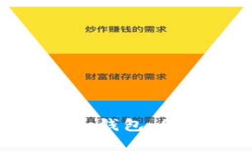 如何安全下载Tokenim冷钱包：保障数字资产的正确方法