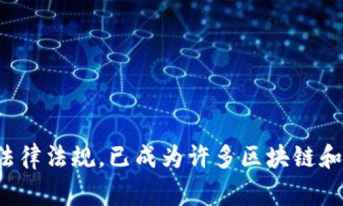 Tokenim是一家专注于区块链技术和数字资产管理的公司，来源于新加坡。新加坡因其创新的金融环境和先进的法律法规，已成为许多区块链和金融科技公司的聚集地。Tokenim致力于为数字资产提供合规和安全的解决方案，助力全球用户参与区块链革命。