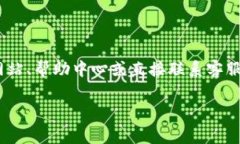 关于Tokenim与狗狗币的提取