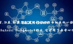 Tokenim 并不是一个大量人知