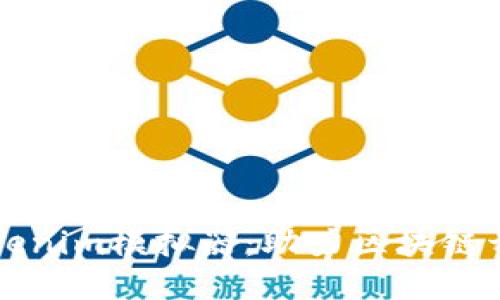 深入探讨Tokenim模拟器：助力区块链开发的新利器