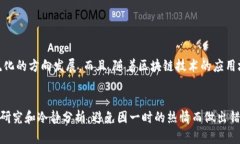   数字货币会不会破发？理