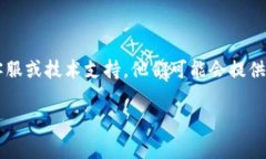 如果您无法访问 Tokenim 的