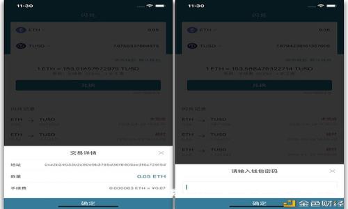 jiaotong
如何在Tokenim上交易LTC：一步一步的指导