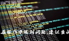 在讨论Tokenim的带宽操作之