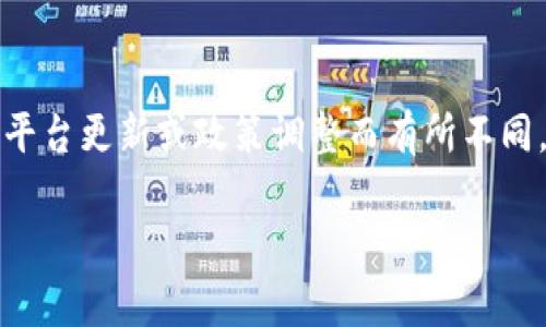 注销Tokenim账户的步骤通常涉及以下几个方面，但具体操作可能因平台更新或政策调整而有所不同。请确保你查看Tokenim的官方帮助页面或联系客服以获取最新信息。

### 如何注销Tokenim账户？详尽步骤与注意事项