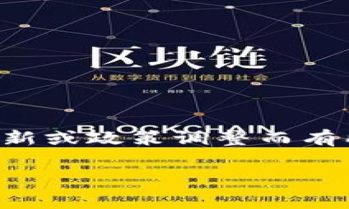 注销Tokenim账户的步骤通常涉及以下几个方面，但具体操作可能因平台更新或政策调整而有所不同。请确保你查看Tokenim的官方帮助页面或联系客服以获取最新信息。

### 如何注销Tokenim账户？详尽步骤与注意事项