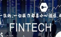   如何在EOS上转账TokenIM：
