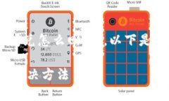 根据您的问题，关于＂t