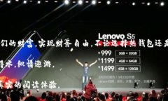   以太坊标准钱包：一站式