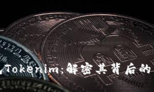数字币钱包Tokenim：解密其背后的国家与技术