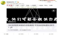 如果你遇到Tokenim网络无法