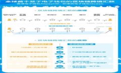   如何兑换TokenIM为TXT：全