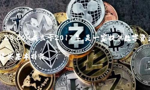 ZBC（ZB Coin）是由ZB.COM交易所发行的一种数字货币，属于加密货币（cryptocurrency）的范畴。ZB.COM成立于2017年，是一家提供数字资产交易的全球性平台。ZBC作为该平台的原生货币，可以用于交易手续费抵扣、参与平台活动等功能。

数字货币通常是基于区块链技术，具有去中心化、透明、可追溯等特点。ZBC作为一种数字资产，符合这些基本特征。

如果你对ZBC或其他数字货币有更深入的疑问，欢迎随时提问！