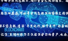 如何将Tokenim转出：一步一