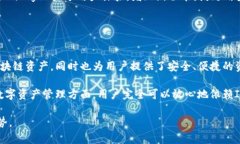 目前，Imkey主要是针对区块