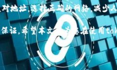 注意：下面是关于“toke