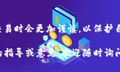 在许多区块链和加密货币