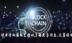 很抱歉，你所问的问题涉