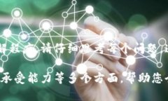 以下是针对Tokenim风险评估