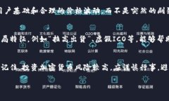 为了帮助您了解如何判断