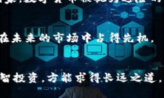 jiaotie数字货币舆情研究：