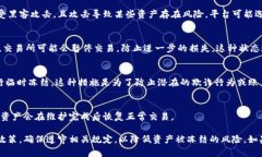 关于Tokenim是否会被冻结的