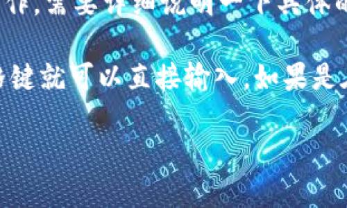 如果你指的是如何在使用 TokenIM（一个加密货币交易平台或钱包）时进行某种操作，需要详细说明一下具体的问题才能提供更准确的答案。 

如果你是想知道如何在TokenIM的界面上输入空格或处理空格问题，一般来说，空格键就可以直接输入。如果是在输入框或编辑区域禁止了空格，可能需要联系平台的客服或者查看用户帮助文档。

请提供更多上下文或者具体问题，以便我给出更切合的建议。