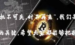   数字货币概念异动拉升：