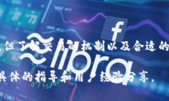 在加密货币领域，取消未