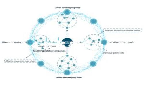 “Tokenim分身”这一概念可能涉及加密货币、区块链技术或虚拟身份的相关内容。具体来说，Tokenim分身可能指的是通过某种形式的数字身份或代币化机制在虚拟环境中代表用户的存在。为了更好地理解这一概念，我们可以从以下几个方面进行深入探讨。

一、Tokenim分身的定义

Tokenim分身可以被看作是用户在数字世界中的一种化身，它通过特定的加密技术和代币机制，帮助用户在各种在线平台上实现身份的验证和信息的交换。这个分身不仅仅是一个简单的虚拟形象，它可以包含用户的个人信息、社交记录、交易历史等，将物理世界中的身份和行为数字化。

二、Tokenim分身的工作原理

Tokenim分身的运作依赖于区块链技术，这种去中心化的系统确保了用户数据的安全和隐私。每个Tokenim分身都有一个独特的数字身份（Token），它可以通过区块链进行验证和追踪。用户可以利用这个身份在不同平台上进行互动，不必每次都重复提供个人信息。

三、Tokenim分身的应用场景

Tokenim分身的应用场景非常广泛，涵盖社交网络、在线购物、游戏等多个领域。在社交网络中，用户可以通过分身与朋友交流，分享生活中的点滴，而在在线购物中，分身则可以快速完成身份验证和支付，提升用户体验。此外，在游戏中，Tokenim分身还可以作为玩家的虚拟角色，增强沉浸感。

四、Tokenim分身的优势

使用Tokenim分身的优势主要体现在以下几个方面：

ul
    listrong隐私保护：/strong由于所有的信息都是加密存储的，用户可以有效保护个人隐私。/li
    listrong高效性：/strong通过分身，用户可以在不同平台间快速切换，无需频繁输入个人信息。/li
    listrong数据掌控：/strong用户对自己的数据拥有更大的控制权，可以选择共享的内容和范围。/li
/ul

五、Tokenim分身的未来展望

随着技术的不断发展和应用场景的增多，Tokenim分身的未来前景广阔。尤其是在Web3.0时代，去中心化的理念将使得每个用户都能更好地掌控自己的数字身份。未来，我们可以期待Tokenim分身在更多领域中的实际应用，同时也希望相关的法律法规能够跟上技术的发展，为用户提供更好的保护。

六、总结

Tokenim分身作为一种新兴的概念，正逐渐改变我们在数字世界中的身份体验。从定义到应用场景，再到未来展望，这一概念为我们提供了一种全新的视角来理解我们的数字存在。无论技术如何进步，我们在这个快速变化的世界中，始终要记得“授人以鱼不如授人以渔”，唯有不断学习与适应，才能在数字时代中立于不败之地。

以上是对“Tokenim分身”的基本介绍，希望能帮助你更深入理解这一概念。如果你还有特定的问题或需要进一步探讨的方面，欢迎继续提问！