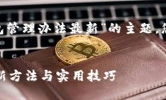  artır对于“以太坊钱包管