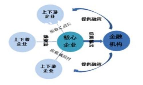   深度解析Tokenim证书监控器：全面保护您的数字资产安全 / 
 guanjianci Tokenim, 证书监控, 数字资产安全, 网络安全 /guanjianci 

引言：不断变化的数字安全环境
在如今这个数字化飞速发展的时代，网络安全变得愈发重要，尤其是涉及到数字资产的安全性。就像“兵贵神速”这一古老的智慧，及时发现和应对潜在威胁是保护自身利益的首要任务。因此，Tokenim证书监控器应运而生，成为维护数字资产安全的一把利器。

Tokenim证书监控器简介
Tokenim证书监控器是一款专为数字资产保护而设计的工具，旨在实时监控和分析网络安全证书。当证书即将到期或被篡改时，Tokenim会立即发出警报，确保用户能够及时采取必要的保护措施。就如同中国古话所说的，“一日之计在于晨”，早做准备才能确保安全无虞。

为何需要证书监控器？
在数字环境中，很多企业和个人都依赖证书来保护其网络交易和数据传输的安全。然而，证书的有效性和可靠性却常常被忽视。如果盲目相信已经过期或被篡改的证书，极可能导致信息泄露或资产损失。Tokenim正是针对这一问题，提供了全面的监控服务，帮助用户实时掌握证书状态，保障数字资产的安全。

Tokenim的核心功能
Tokenim证书监控器具备多项核心功能，使其成为网络安全领域的一块“金招牌”。以下是一些主要功能：
ul
    listrong实时监控：/strongTokenim能够全天候监控用户的数字证书状态，一旦发现异常立即发出警报，确保用户可以迅速反应。/li
    listrong简单易用的界面：/strongTokenim专注于用户体验，操作界面直观，简单易懂，即便是非技术人员也能轻松上手。/li
    listrong多平台支持：/strong无论是PC端还是移动端，Tokenim都能为用户提供无缝的监控体验，随时随地掌握证书动态。/li
    listrong延续更新：/strongTokenim持续更新最新的网络安全标准，确保监控数据的准确性和可靠性。/li
/ul

具体案例：Tokenim如何保障安全
为了更好地理解Tokenim的功能，我们举一个具体的案例：一家电子商务公司通过Tokenim对其SSL/TLS证书进行了监控。在一次例行检查中，Tokenim检测到其中一个证书即将到期，系统立即发出了警报。公司团队迅速采取措施，提前更新了证书，避免了潜在的安全风险和用户信任的损失。正如我们常说的“防患于未然”，这就是Tokenim带来的保障。

市场上其他竞争产品的对比
虽然市场上存在众多证书监控工具，但是Tokenim凭借其独有的优势在行业内独树一帜。与其他产品相比，Tokenim具有更高的可靠性和及时响应能力。许多用户反馈，在使用Tokenim后，他们的证书管理变得更加高效，监控报告的信息量也更为详尽。

用户的真实体会
根据用户的实际反馈，“自从我们引入Tokenim后，我们对数字证书的管理可以说是得心应手。以前的担忧，现在已成往事。”正如许多用户所言，Tokenim为他们带来了前所未有的安全感和便捷性，让他们得以更专注于业务的发展，而不是为网络安全而焦虑。

未来展望：Tokenim的无限可能
随着网络安全形势的变幻莫测，Tokenim也在不断进化。未来，Tokenim计划集成更多的人工智能和机器学习技术，使其监控系统更加智能化，自动识别风险和提供解决方案，以更高效的方式保护用户的数字资产安全。如同古语所云，“长风破浪会有时，直挂云帆济沧海”，Tokenim必将在网络安全领域乘风破浪，追求更高的荣光。

结论：选择Tokenim，守护你的数字资产
综合来看，Tokenim证书监控器以其卓越的性能和出色的用户反馈，为数字资产安全提供了坚实的保障。在如今日趋复杂的网络环境中，选择Tokenim，就是选择了一份安心与信任。希望每一个用户都能在Tokenim的帮助下，像“顾客至上”的经营理念那样，真正做到安全第一，业务顺利。“只有不断学习与进步，才能在竞争中立于不败之地。”

如您有兴趣了解更多信息，请随时访问Tokenim的官方网站，我们会为您提供更多资讯和支持。让我们共同在网络安全的道路上前行，守护每一个数字资产的安全。

（以上内容根据关键词及叙事结构编排，进行本地化和文化化表达。）