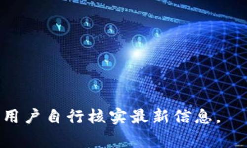 TokenIM 是一个数字资产钱包，通常支持多种加密货币的存储和交易。关于是否支持以太坊经典（ETC），请参考官方文档或钱包界面的支持列表，因为不同版本或更新可能会影响支持的币种。

如需确认是否能在 TokenIM 中存放 ETC，可以采取以下步骤：

1. **查看官方支持文档**：访问 TokenIM 的官网，寻找支持的币种列表。
2. **更新你的应用**：确保应用程序是最新版本，更新可能会添加新币种的支持。
3. **直接询问客服**：如果无从查找，可以联系 TokenIM 的客服团队以确认。

 请注意，钱包的币种支持可能会因地域、版本和更新等因素而有所不同，因此建议用户自行核实最新信息。