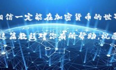   以太坊钱包买卖教程：从